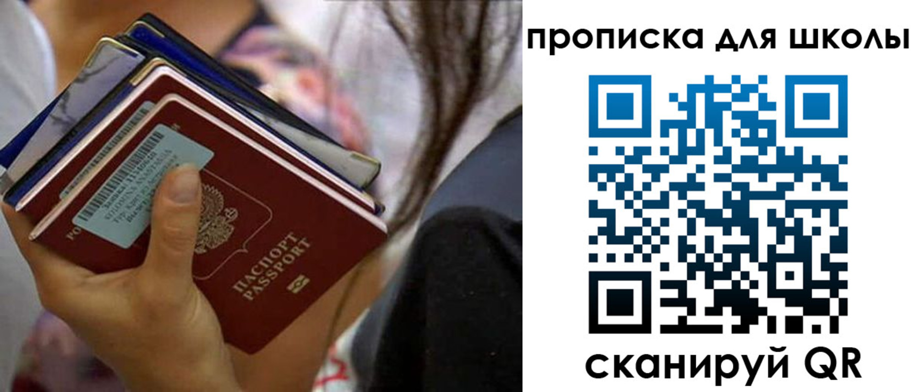 временная регистрация недорого в Верхнем Уфалее