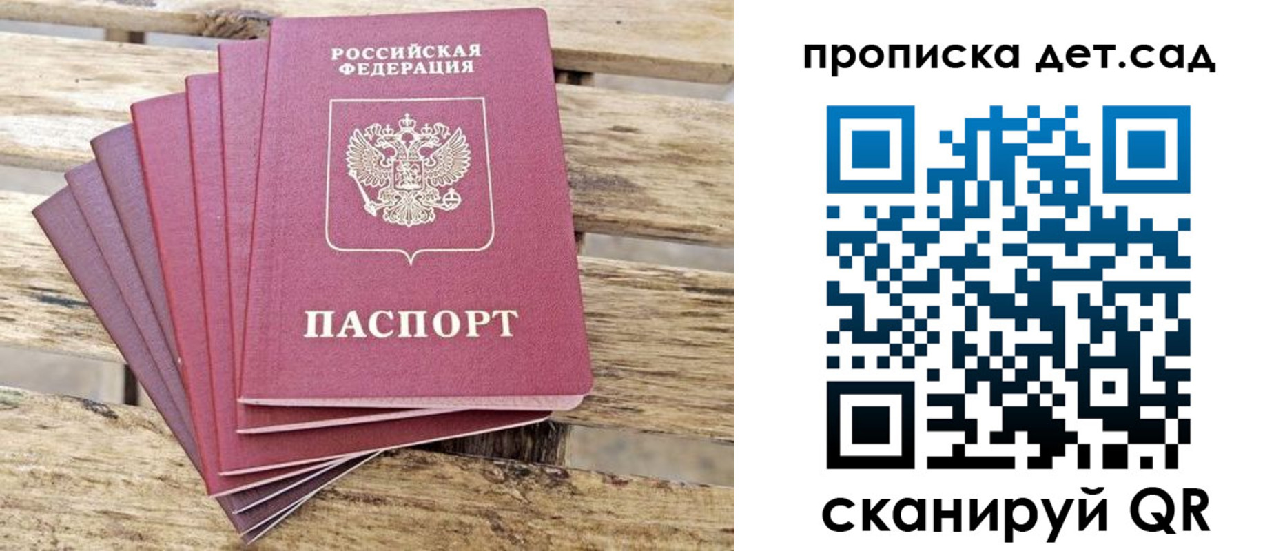 прописка штамп в Верхнем Уфалее