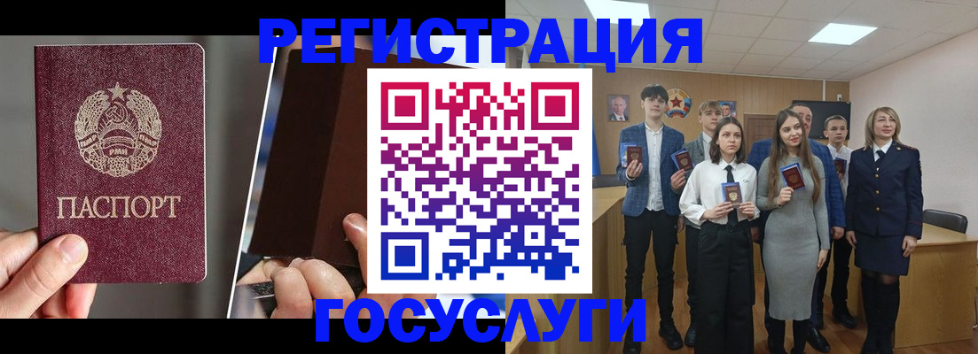 прописка в Верхнем Уфалее