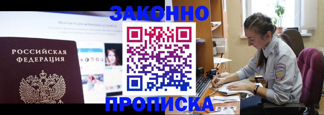 регистрация для школы в Верхнем Уфалее