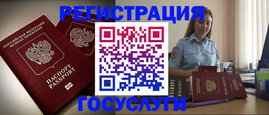 где прописаться в Верхнем Уфалее