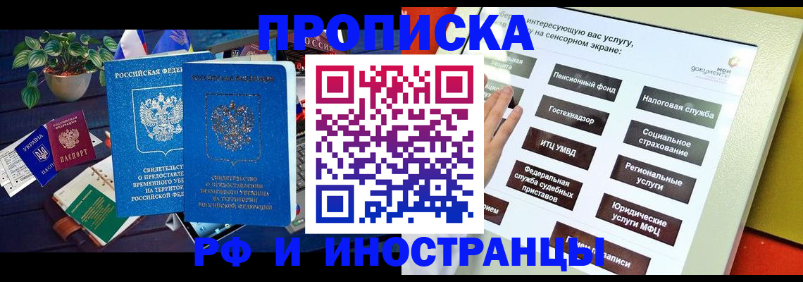 регистрация для школы в Верхнем Уфалее